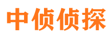 辉县侦探公司